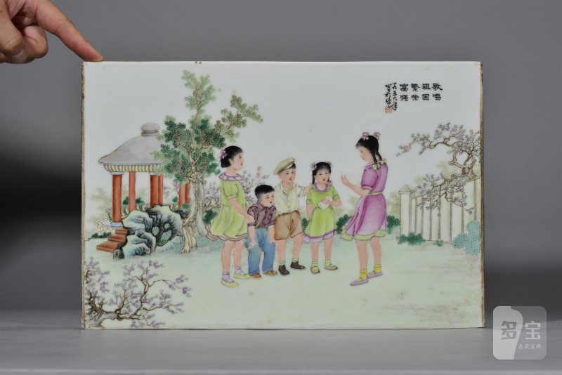 近现代 张松茂粉彩「歌唱祖国繁荣富强」瓷板 - 图5